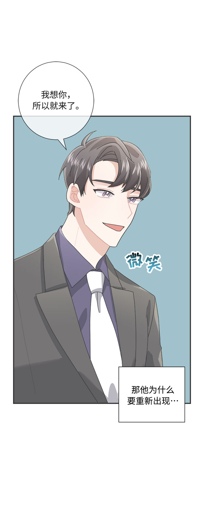 第6话60