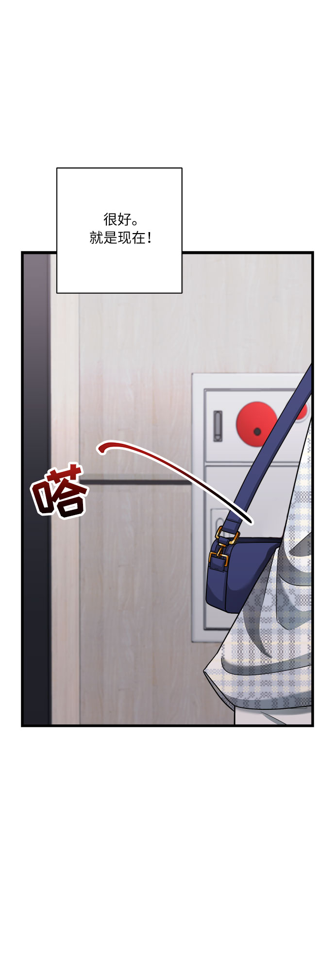 第24话27