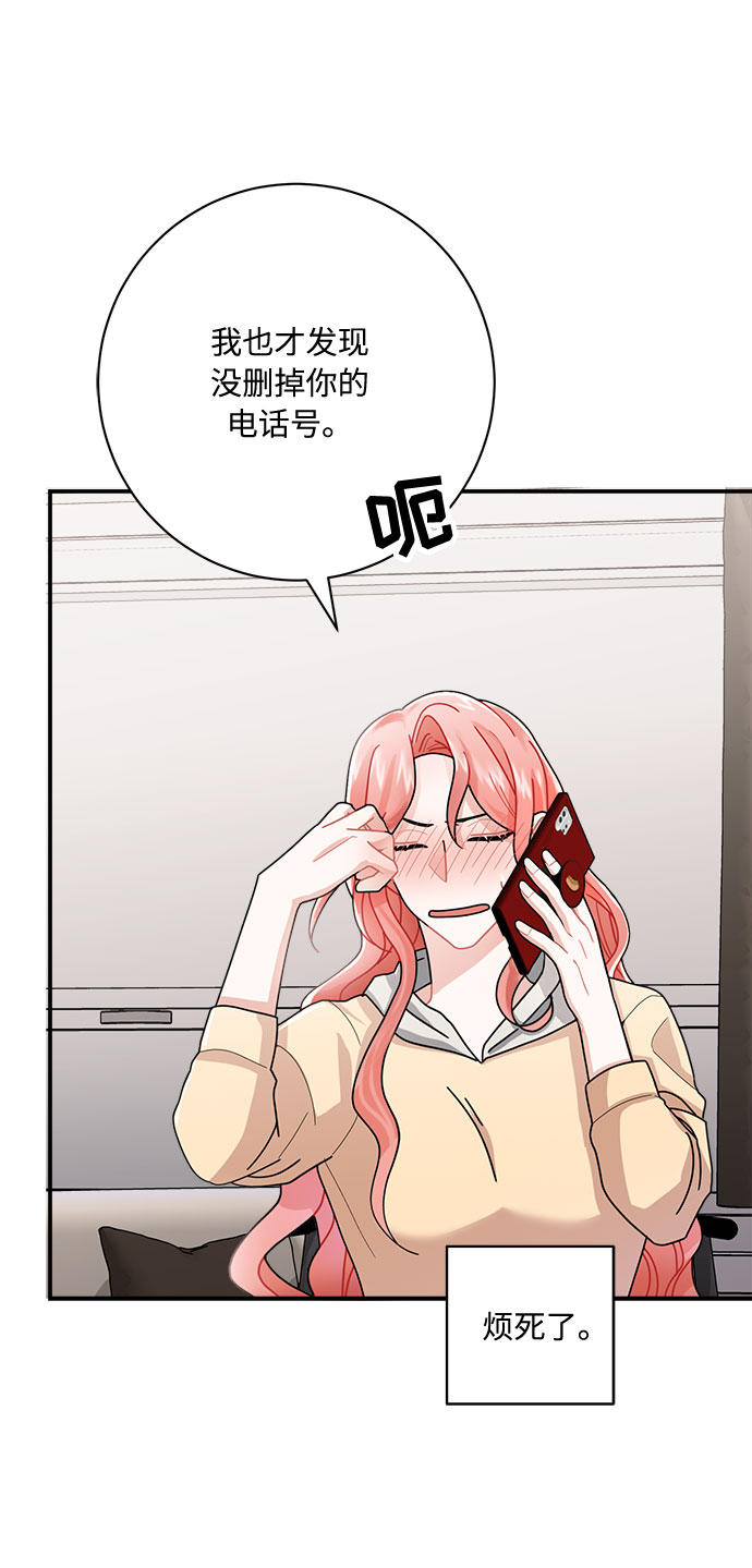 第9话5