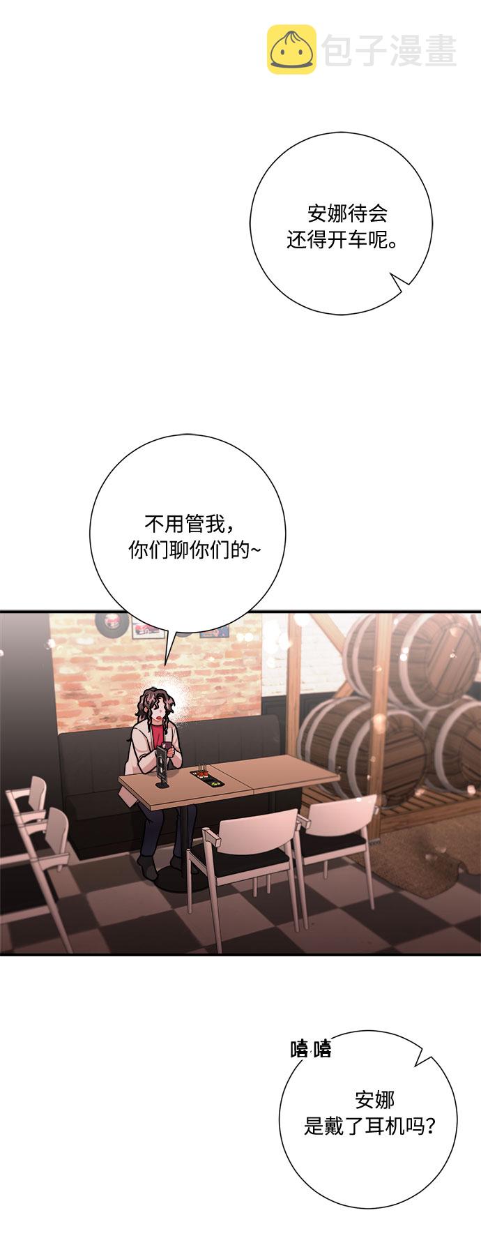 第50话16