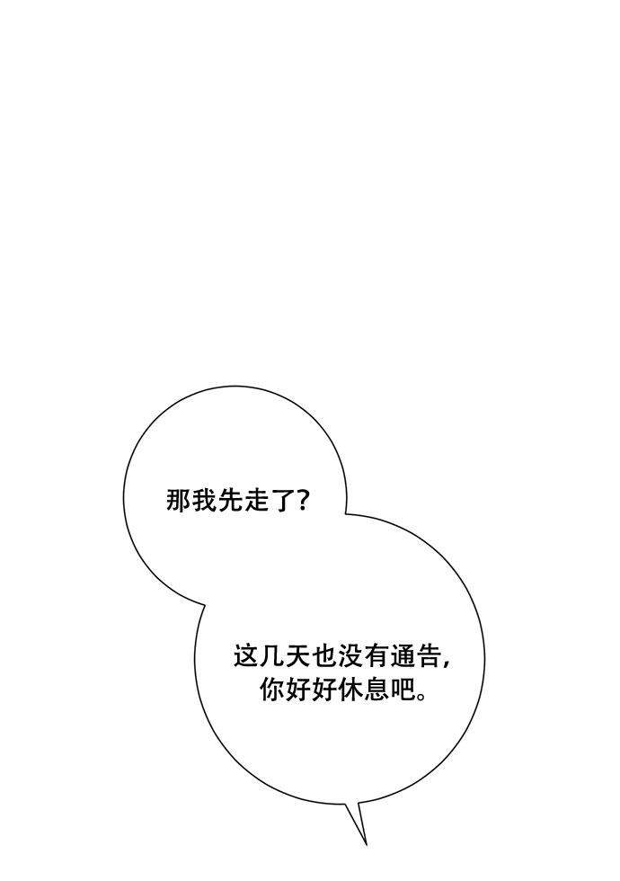 第45话65
