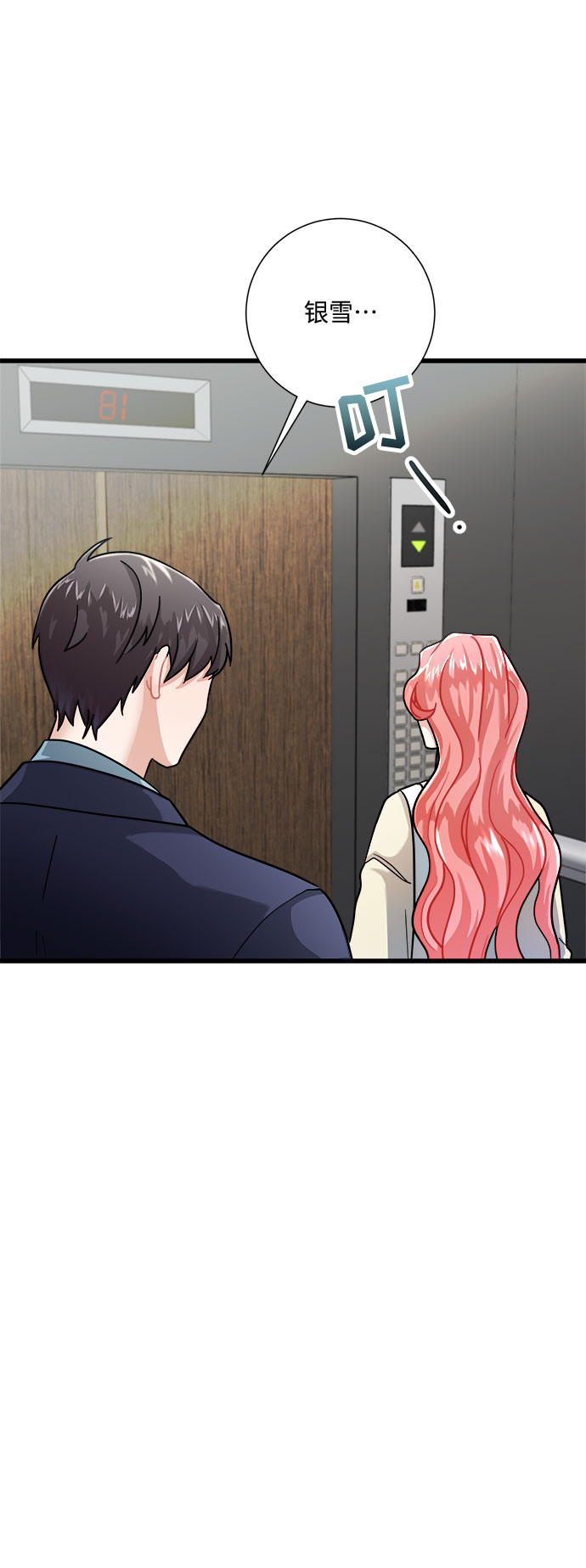 第15话6