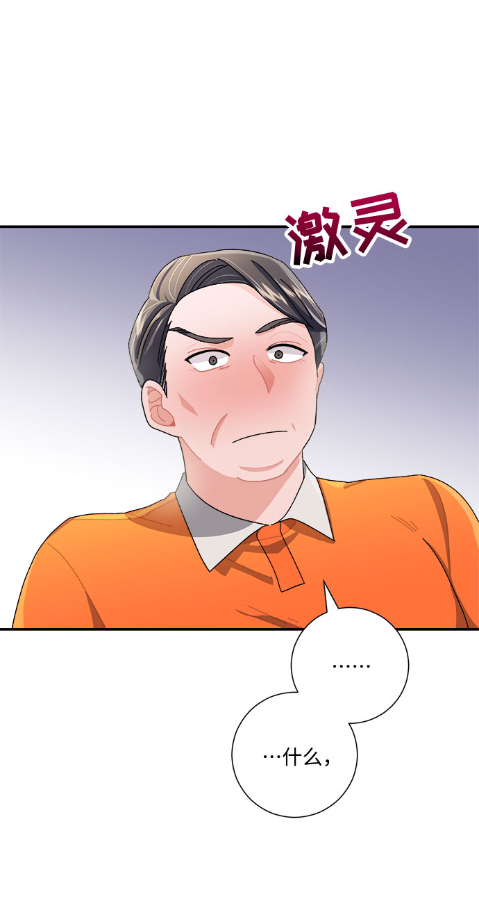 第7话61