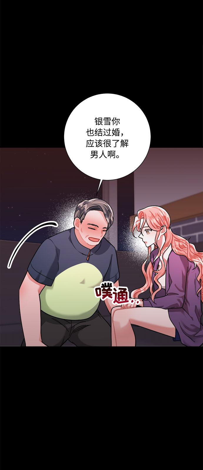 第41话60