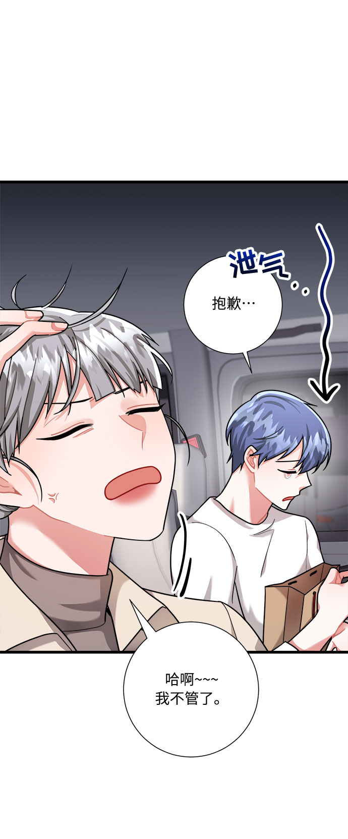第27话20