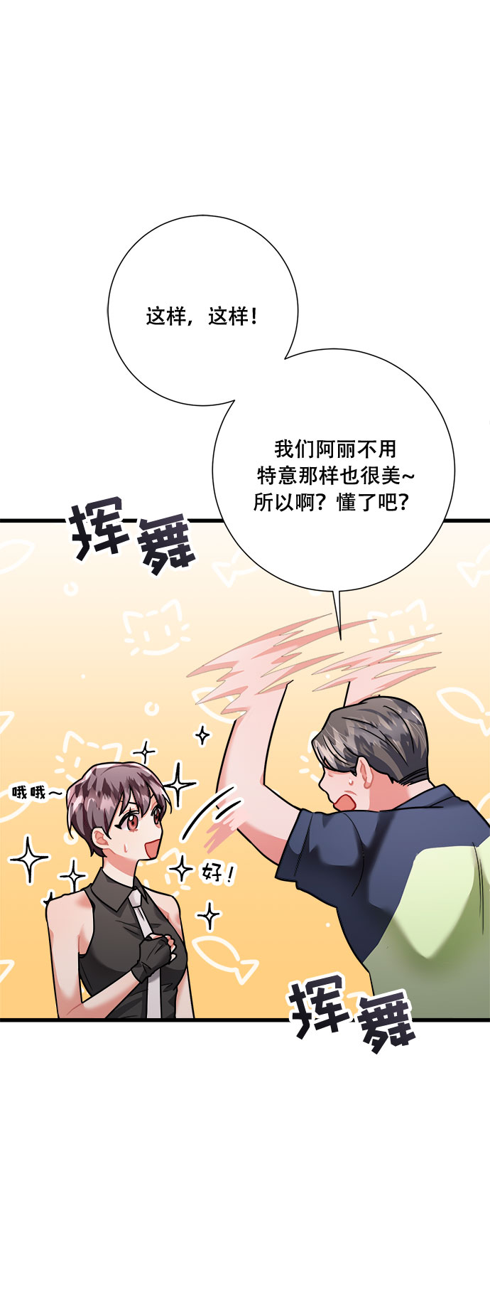 第40话28