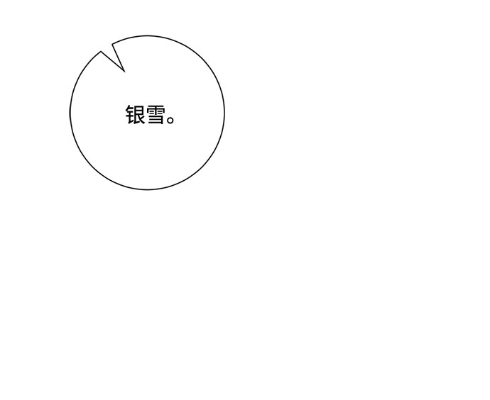 第83话90
