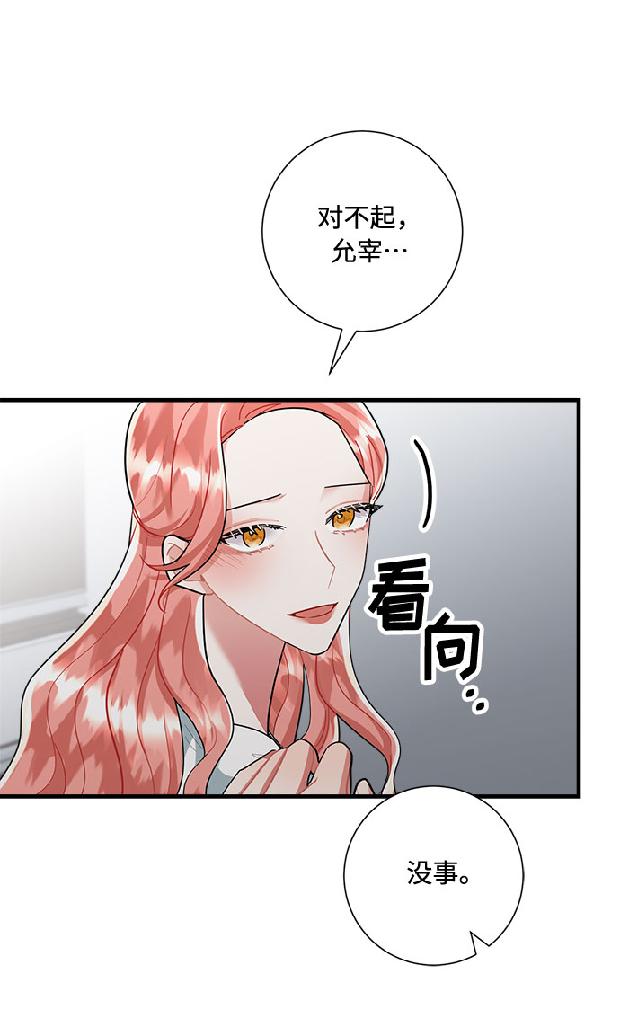 第81话55