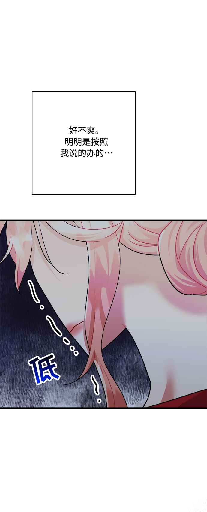 第38话82