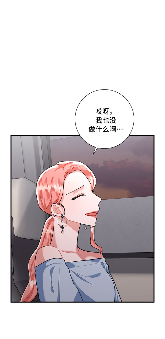 第73话43