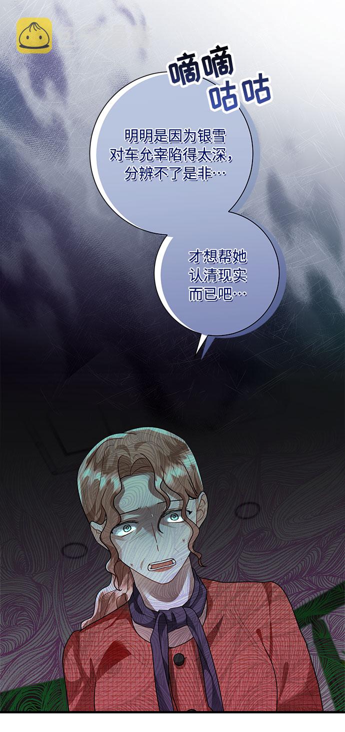 第83话32