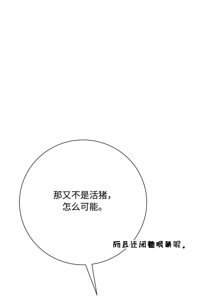 第17话68