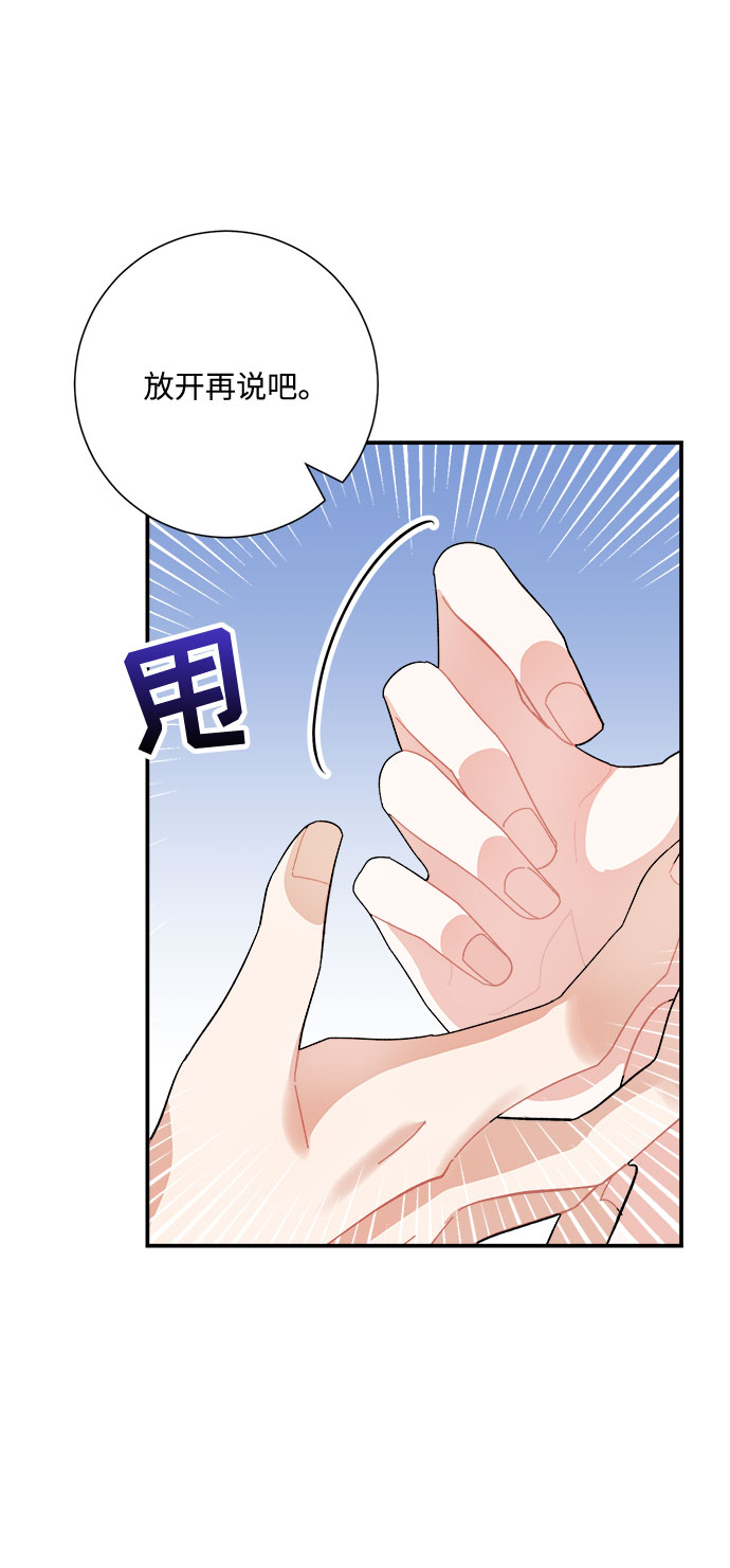 第6话69