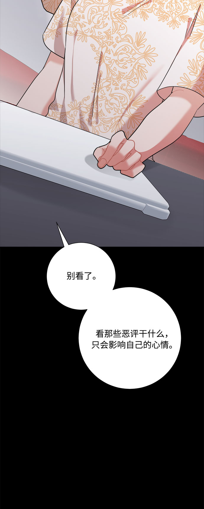 第44话82
