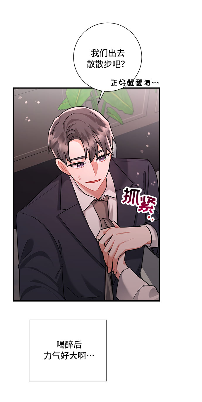 第70话73