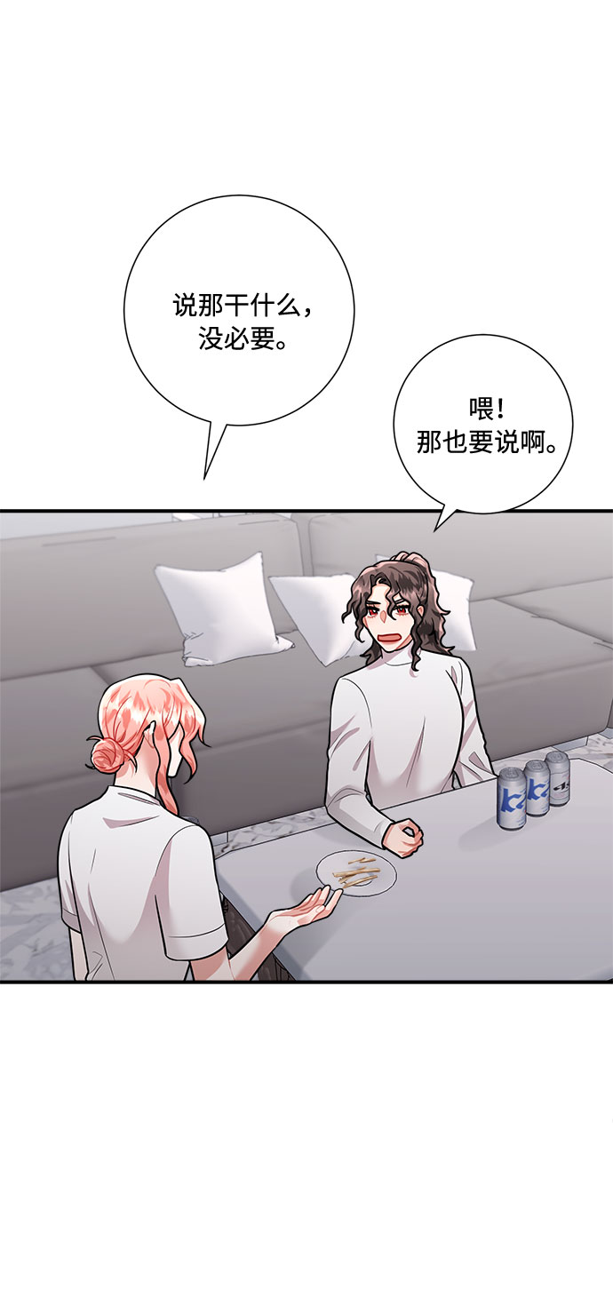 第57话41