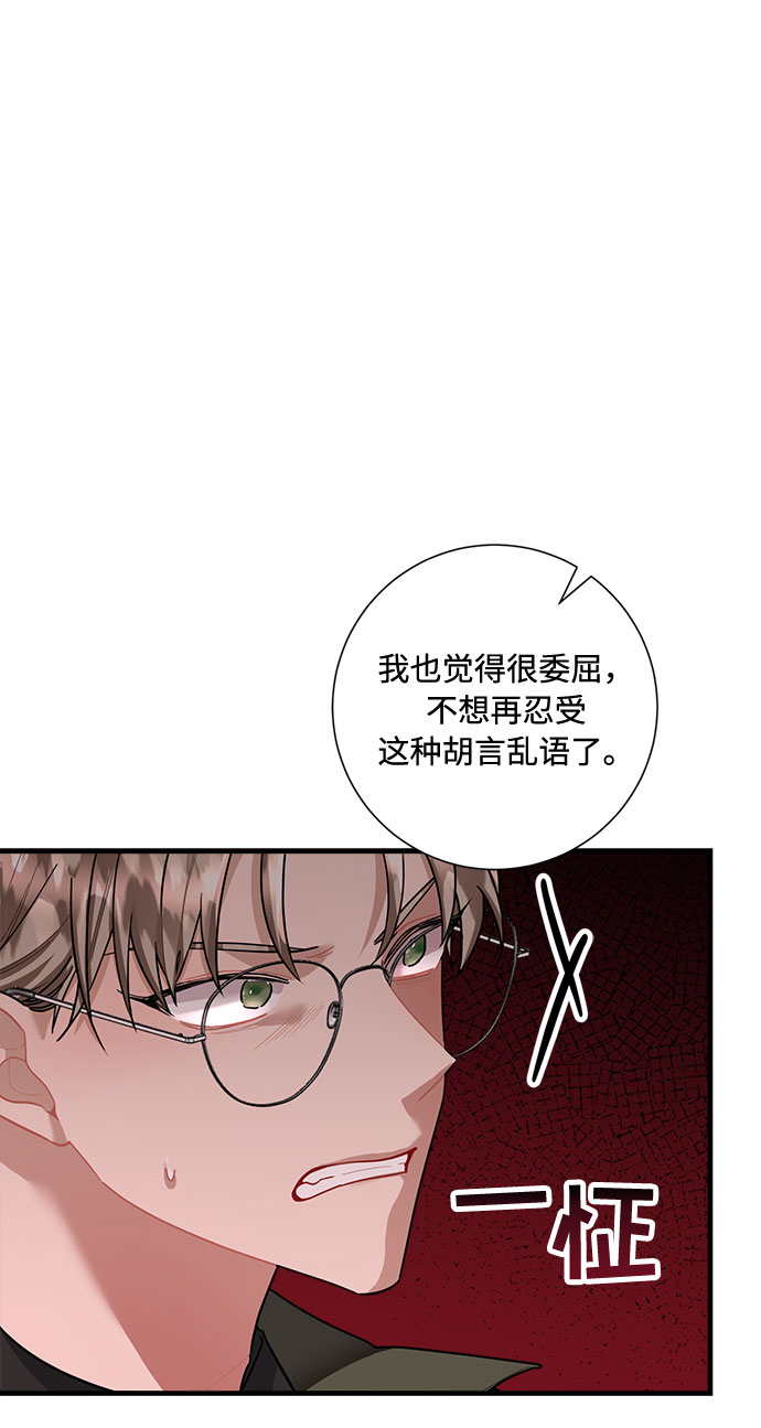 第83话13