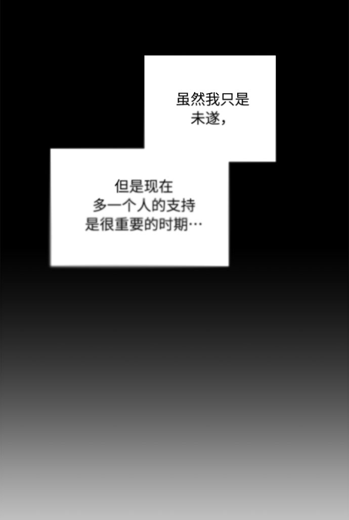 第49话28