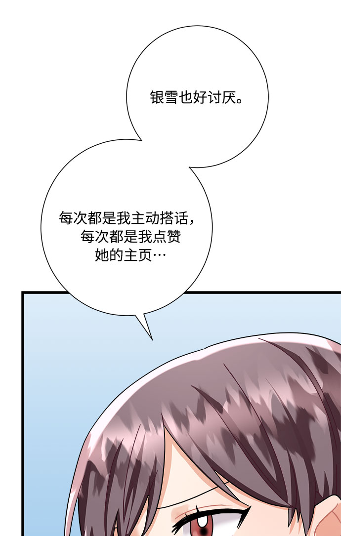 第23话54
