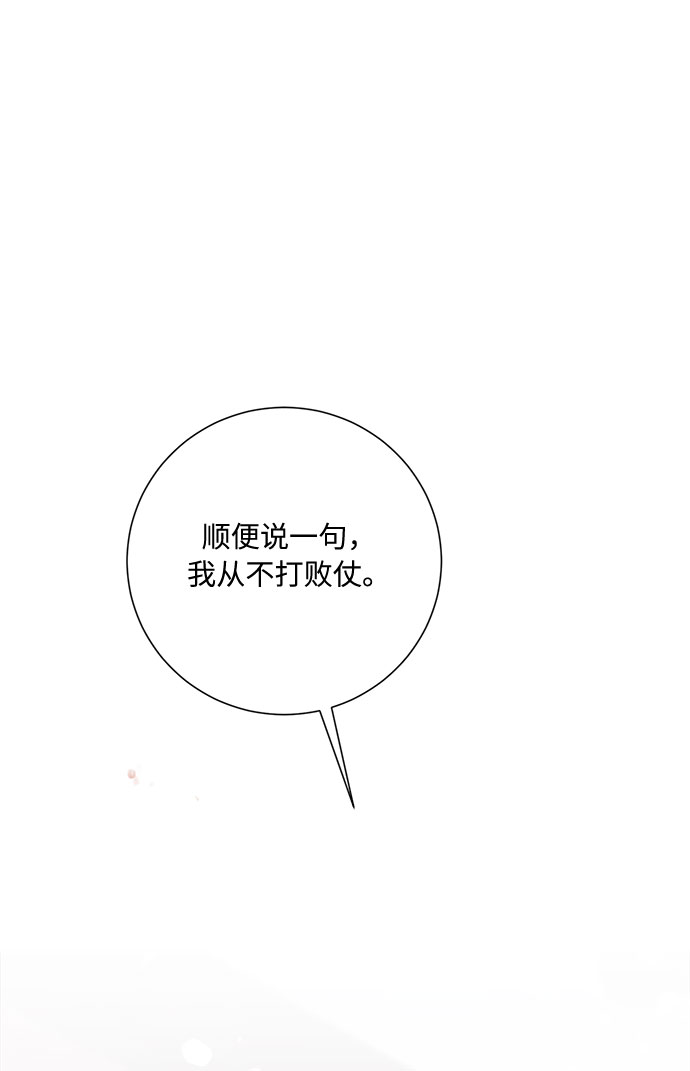 第42话67