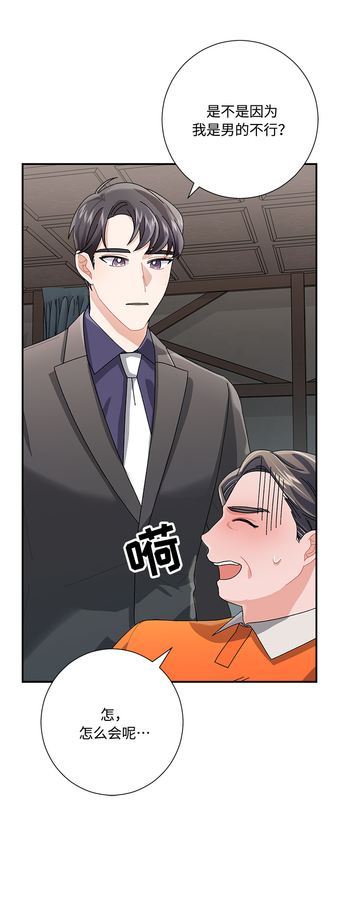 第7话78