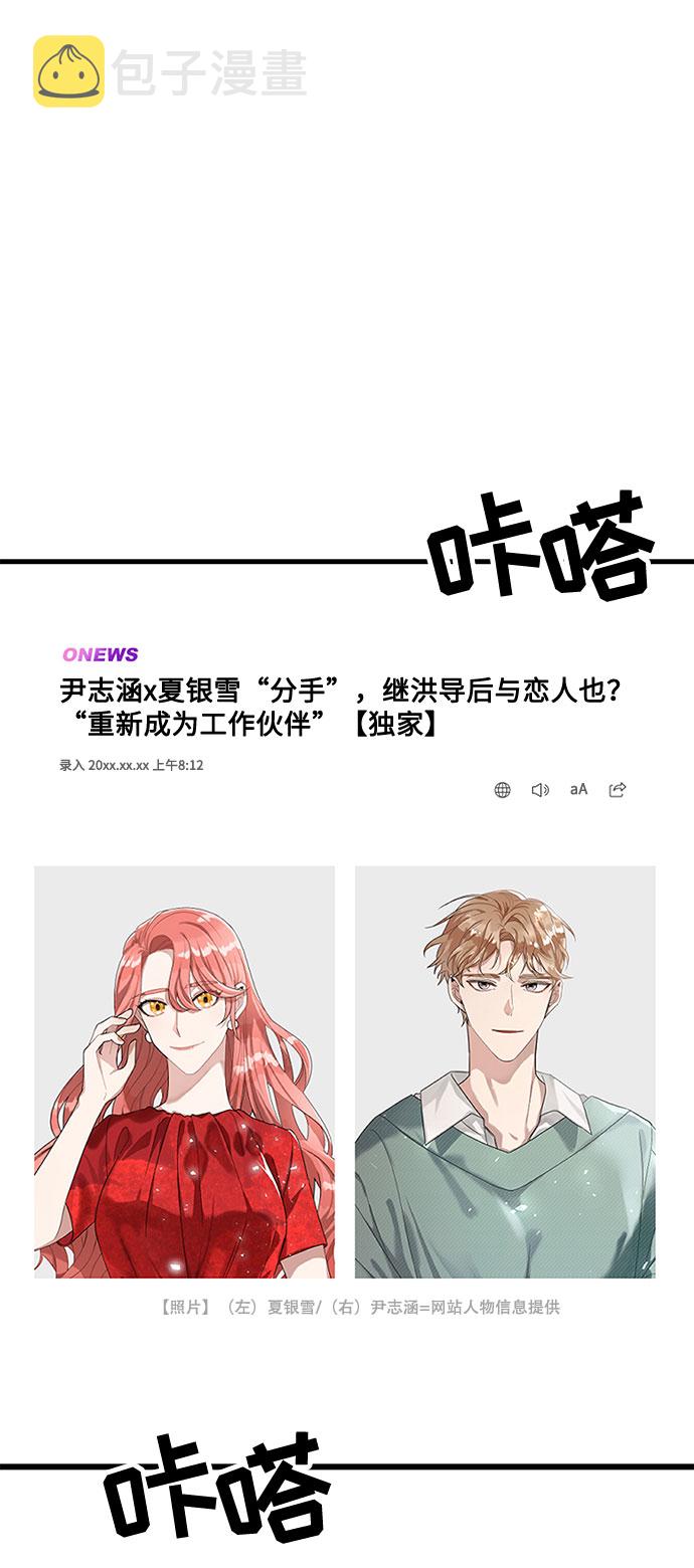 第45话97