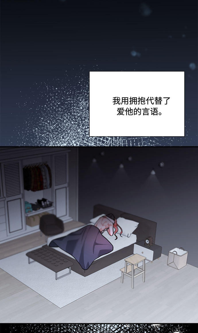 第54话29