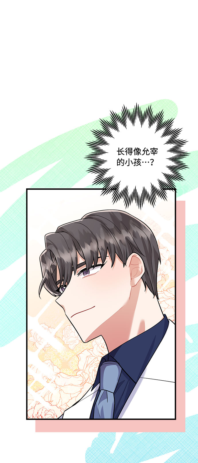 第85话60