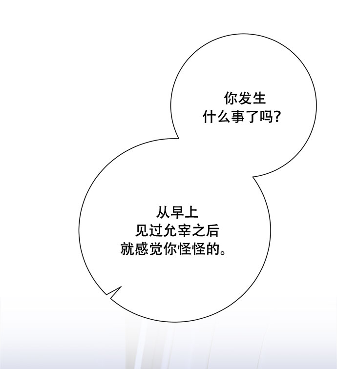 第45话38