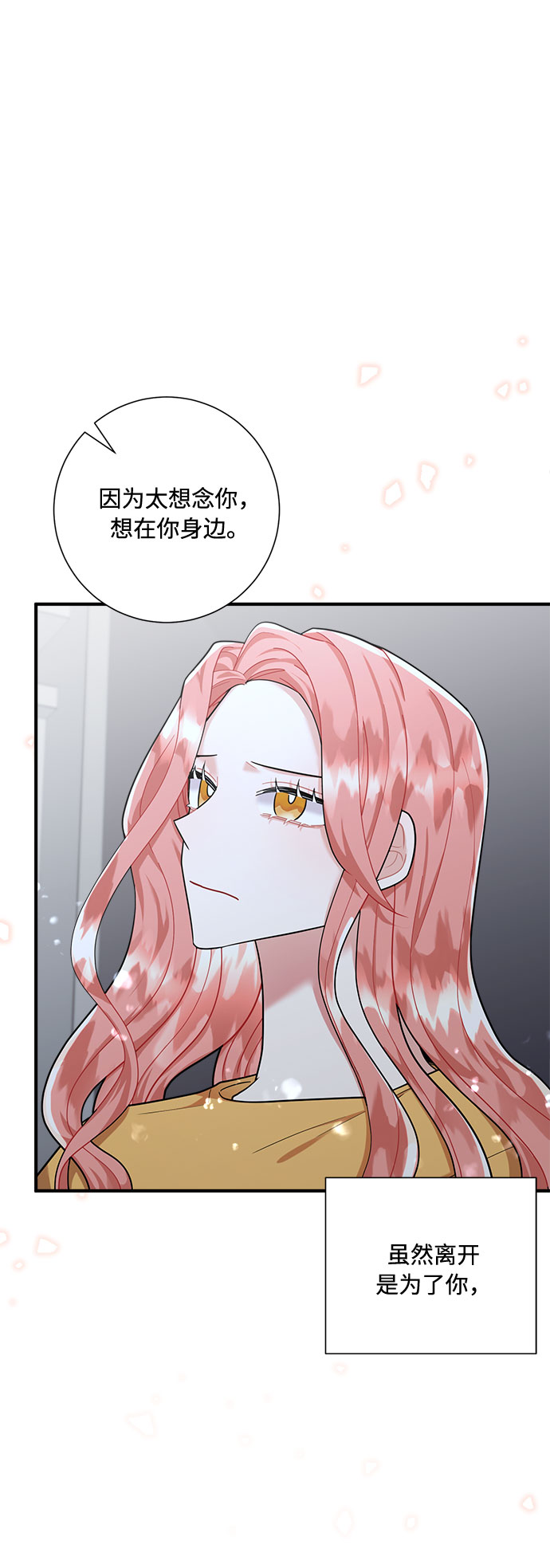 第66话17