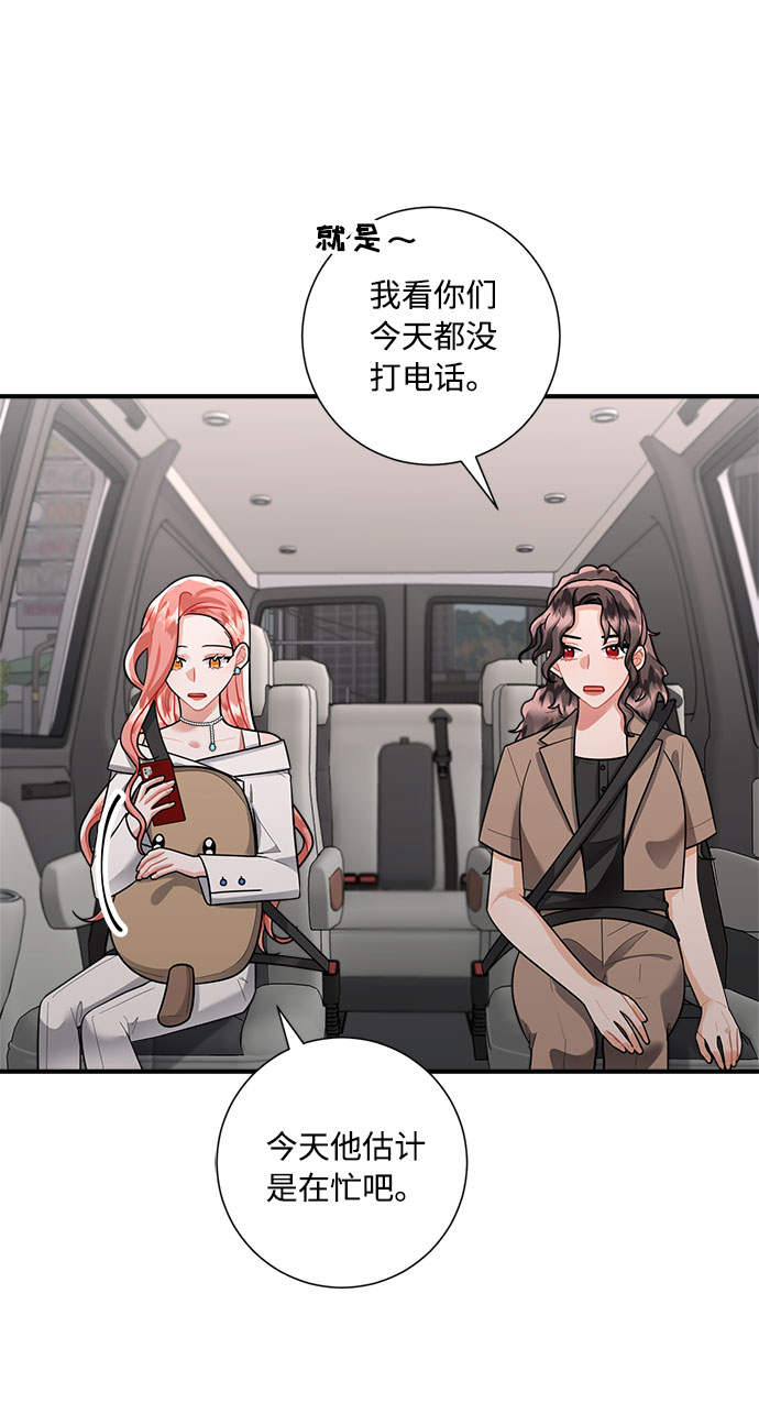 第78话38