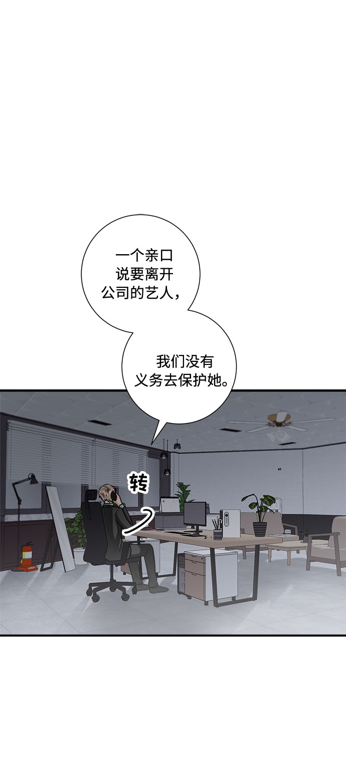 第73话5