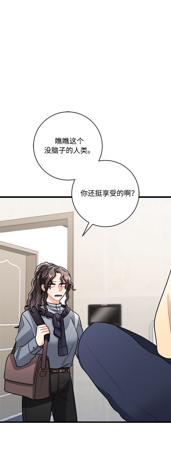 第10话64
