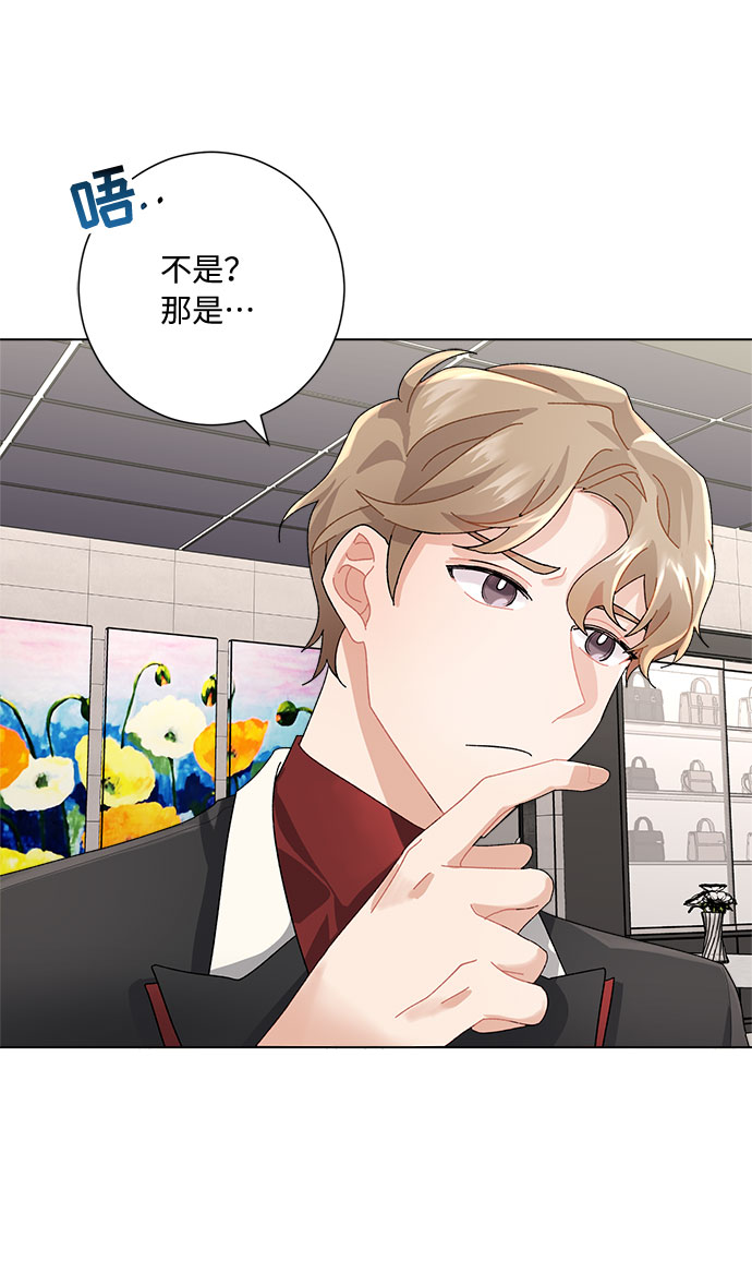第3话41