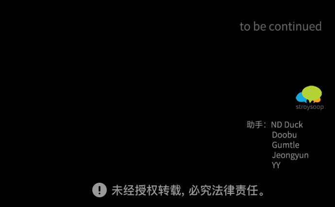 第69话80