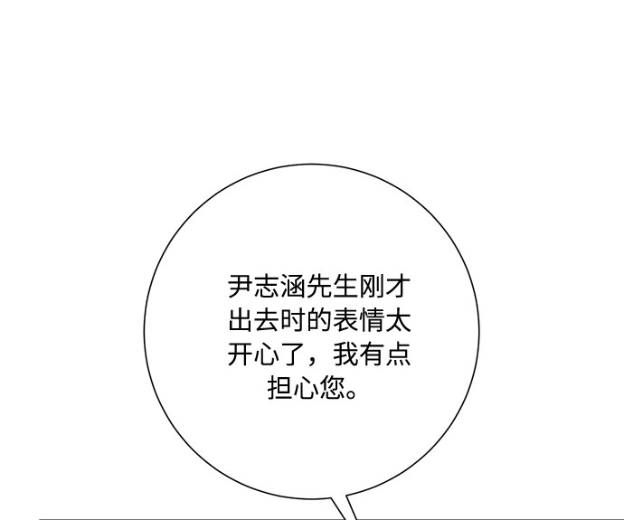 第31话98