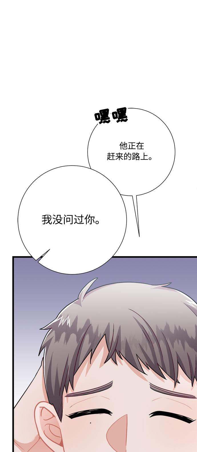 第16话45