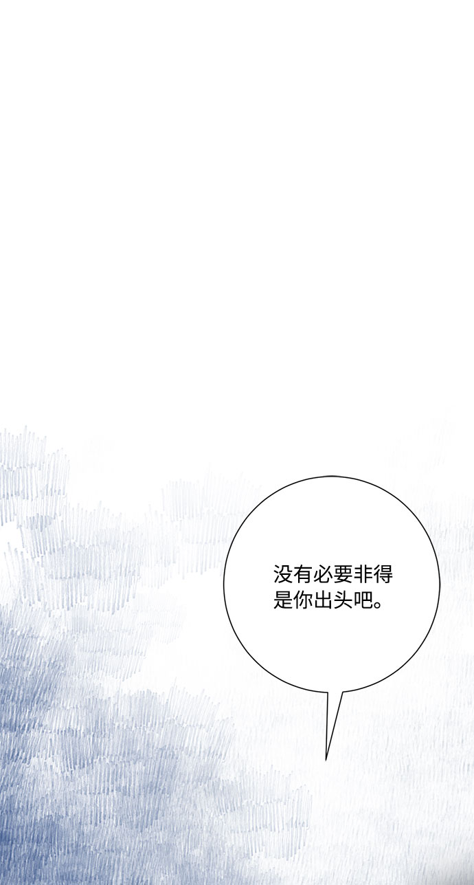 第39话38