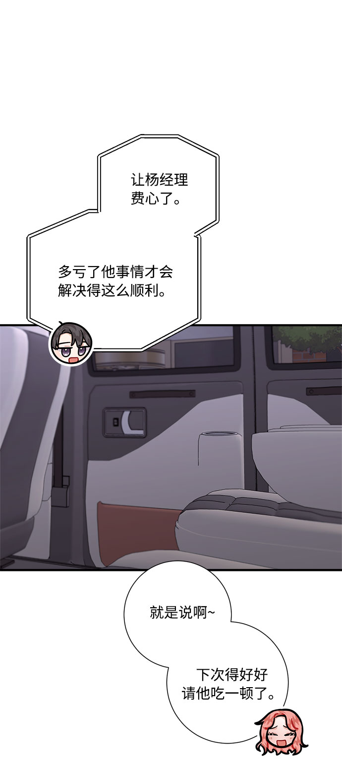 第74话59