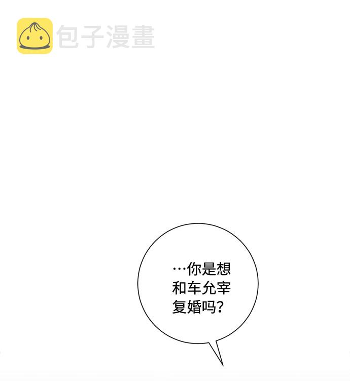第84话40
