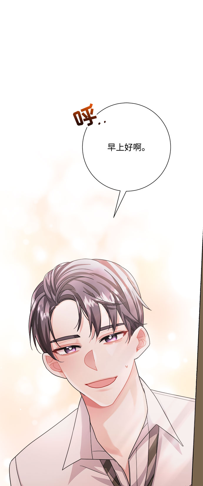 第24话36