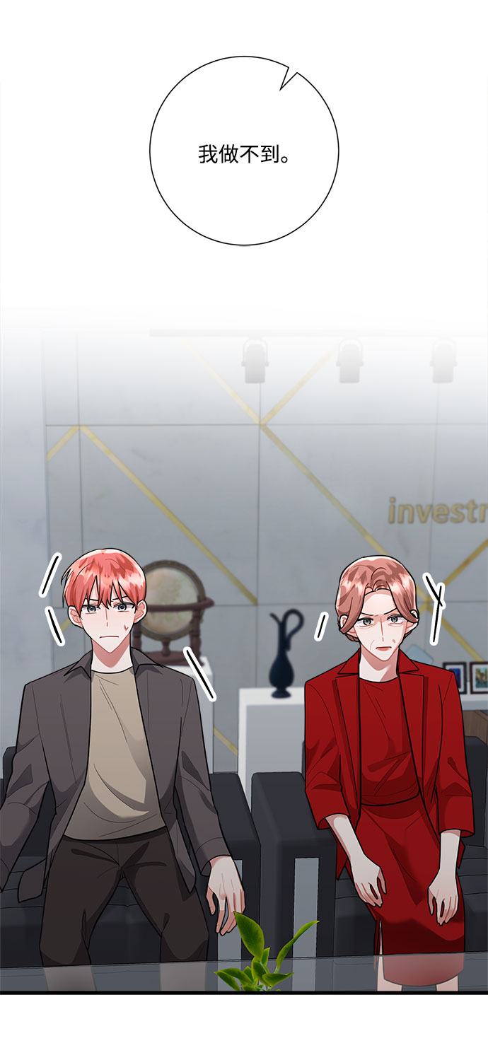 第86话18