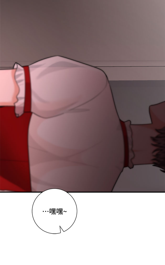 第70话77