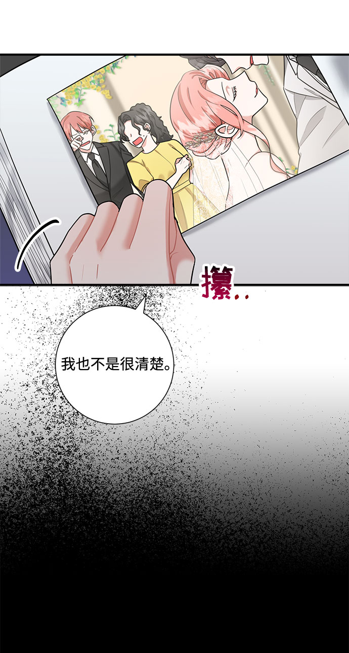 第67话36
