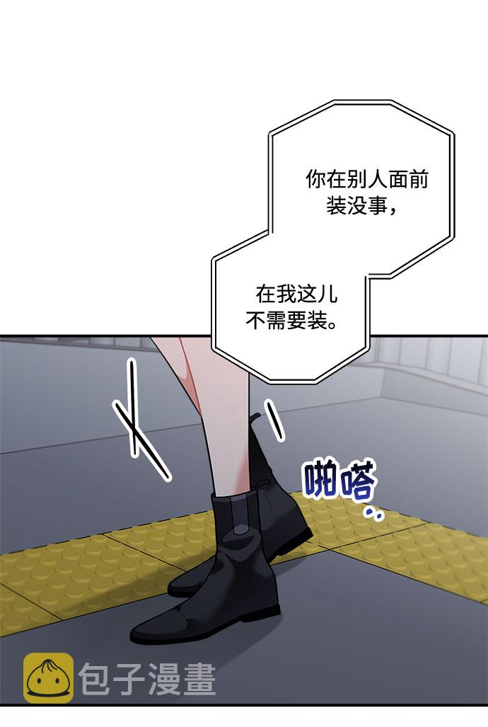 第73话59