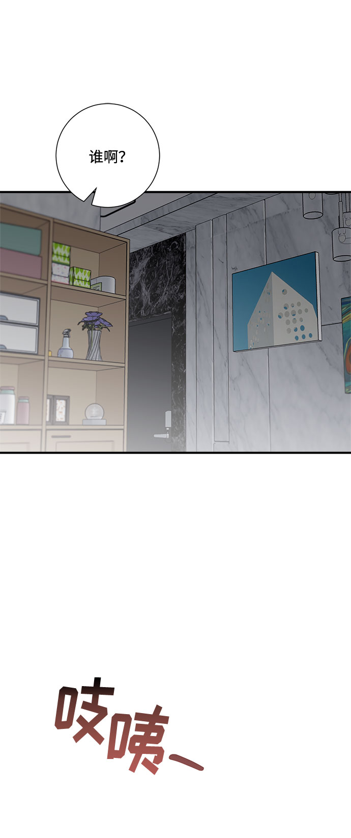第77话47
