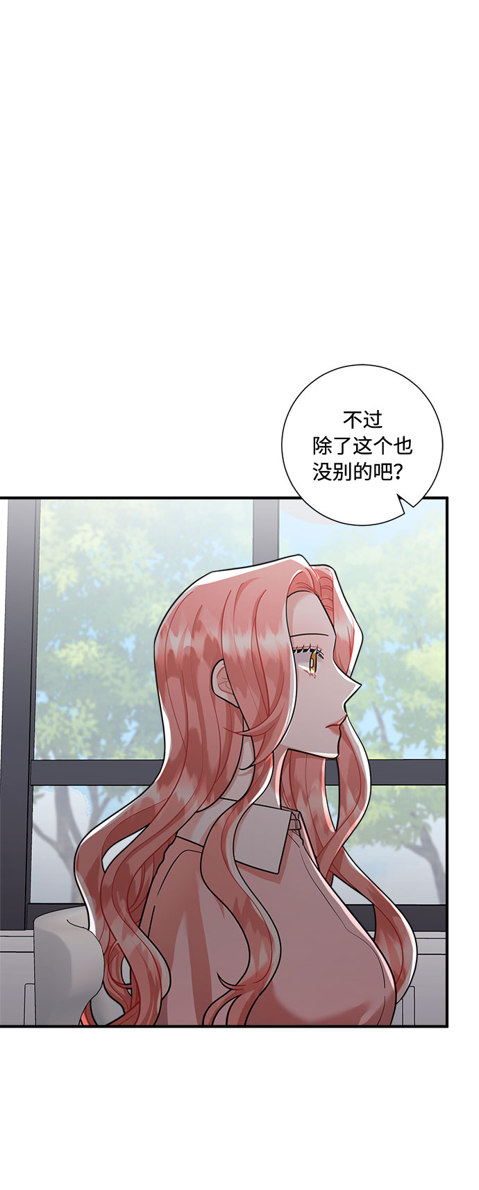 第65话44