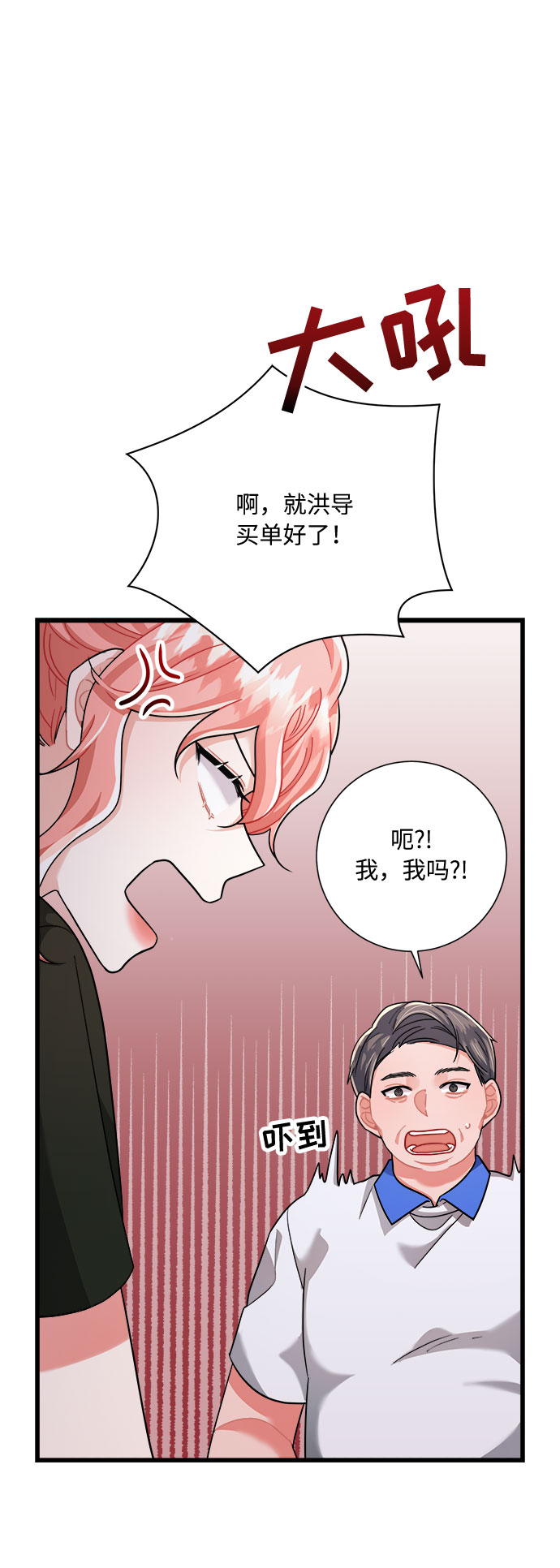 第22话18