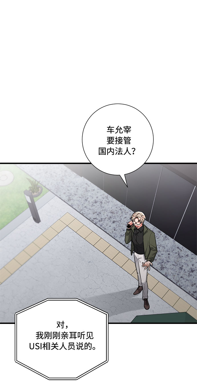 第82话45