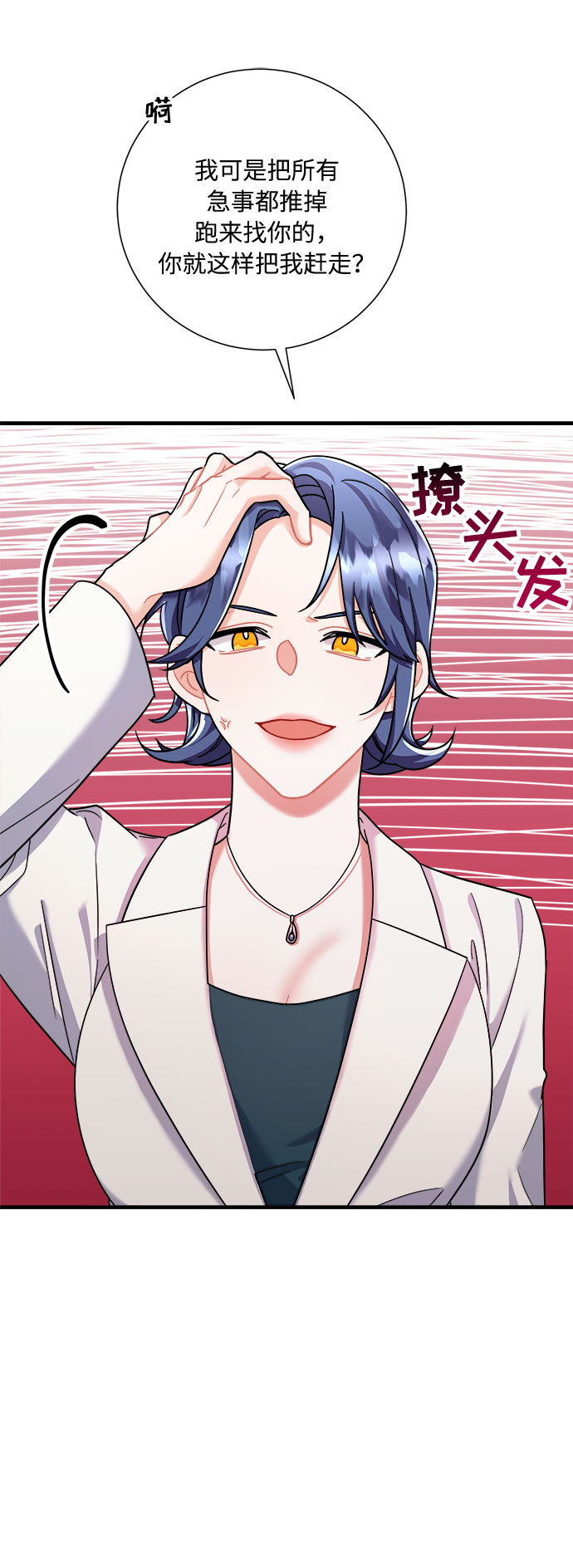 第44话38